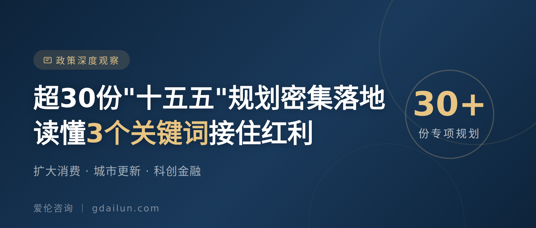 超30份