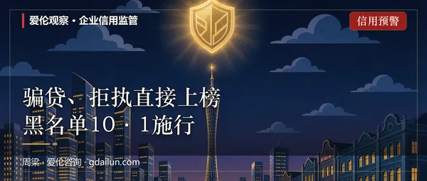 央行点名“融资中间费用”：贷款里的“隐形成本”要挤水分，5个变化看懂借钱为什么该更便宜