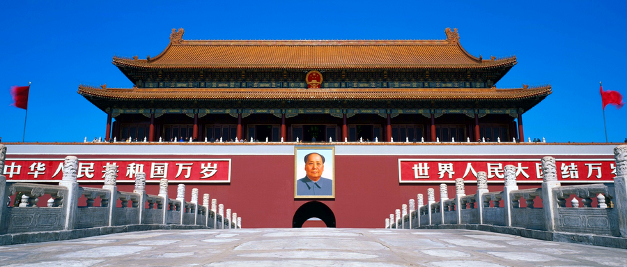 山河已无恙 奋斗正当时——庆祝中华人民共和国成立七十七周年